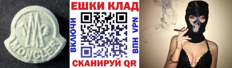 ЭКСТАЗИ 99%  Кыштым 