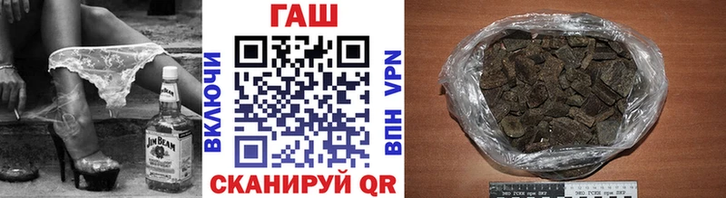 Гашиш hashish  купить наркоту  Кыштым 