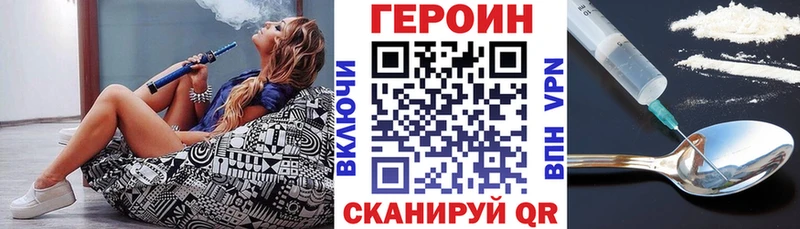 ГЕРОИН VHQ  даркнет как зайти  Кыштым 