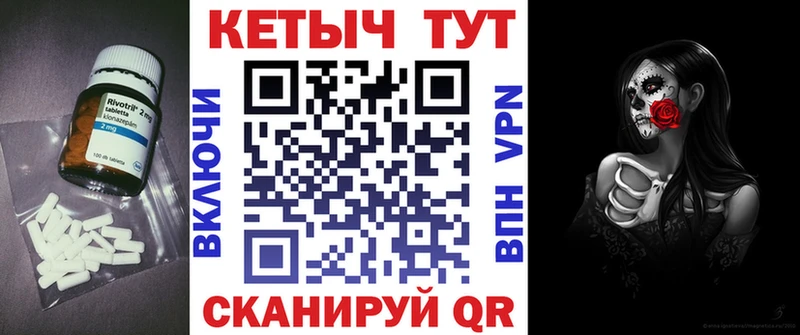 даркнет сайт Кыштым Кетамин VHQ
