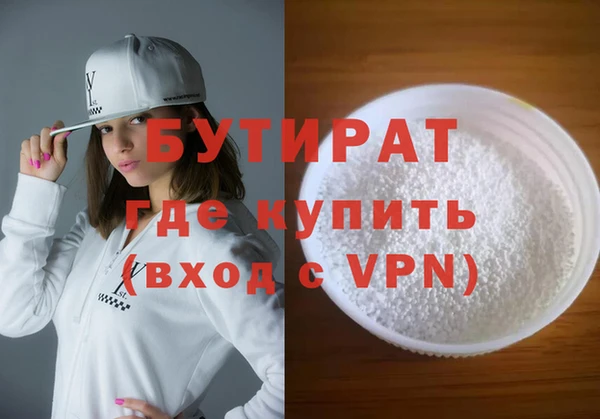 дживик Вязьма
