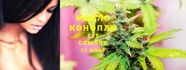 кокаин Вяземский