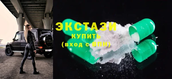 дживик Вязьма