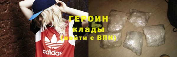 кокаин Вяземский