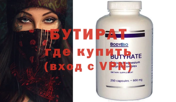 кокаин Вяземский