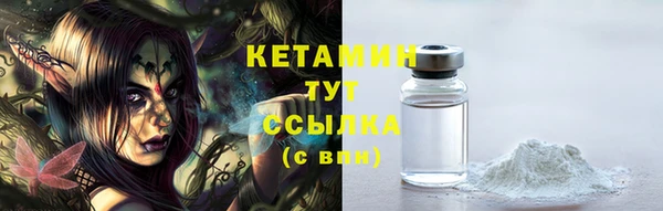 кокаин Вяземский
