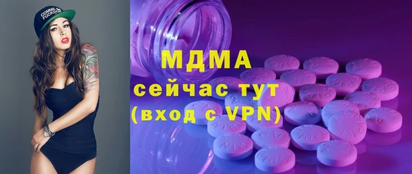 гашиш Куйбышев