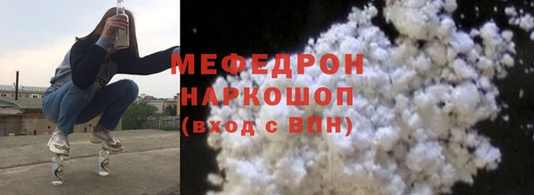кокаин Вяземский