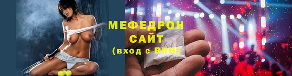 кокаин Вяземский