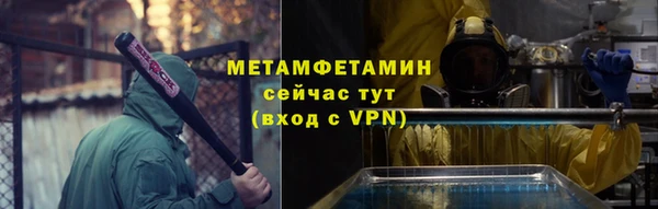 кокс Вязники