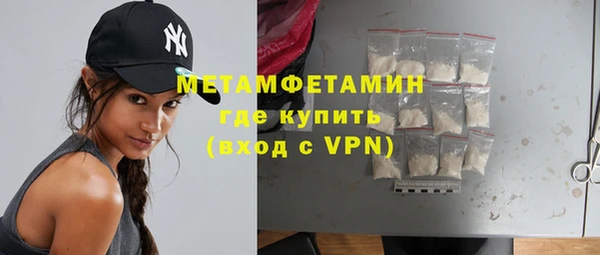 дживик Вязьма