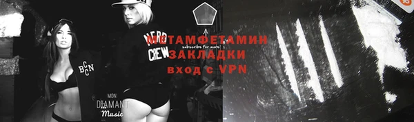 кокаин Вяземский