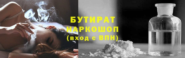 дживик Вязьма