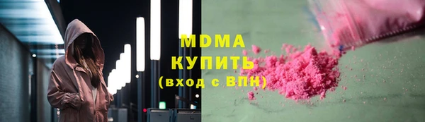 дживик Вязьма