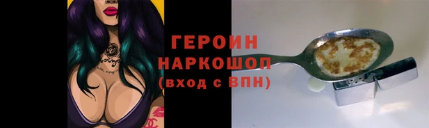 дживик Вязьма