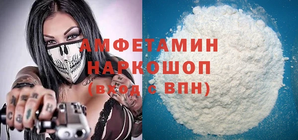 кокс Вязники