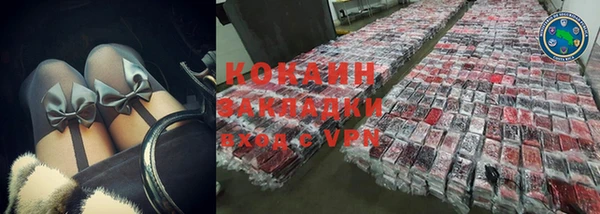 кокс Вязники
