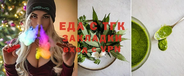 кокаин Вяземский