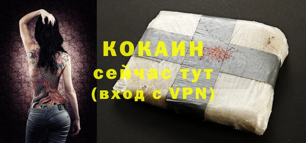 кокаин Вяземский