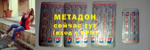 дживик Вязьма