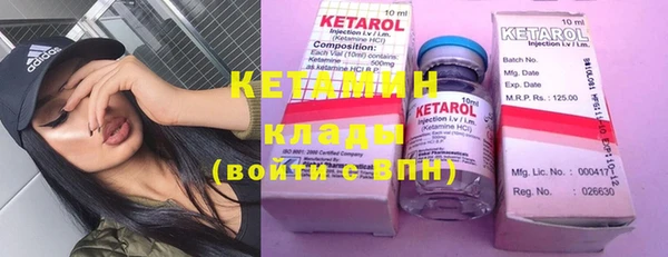кокс Вязники