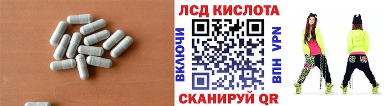 Лсд 25 экстази ecstasy  Кыштым 