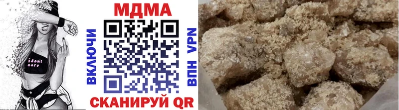 цены наркотик Кыштым MDMA Molly