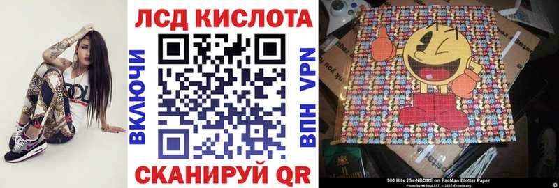 маркетплейс формула  Кыштым  Наркотические марки 1500мкг 