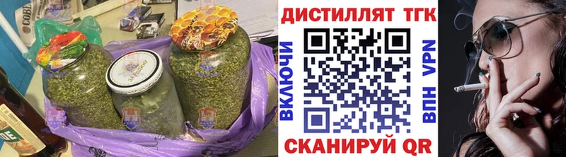 Дистиллят ТГК вейп с тгк  Кыштым 